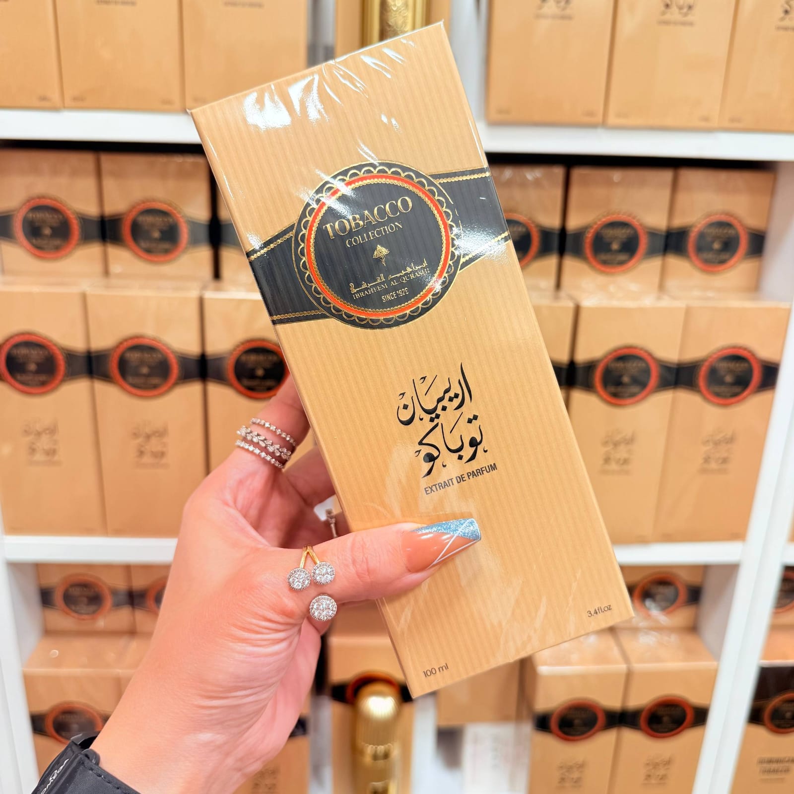 Arabian Tobacco - Image 3