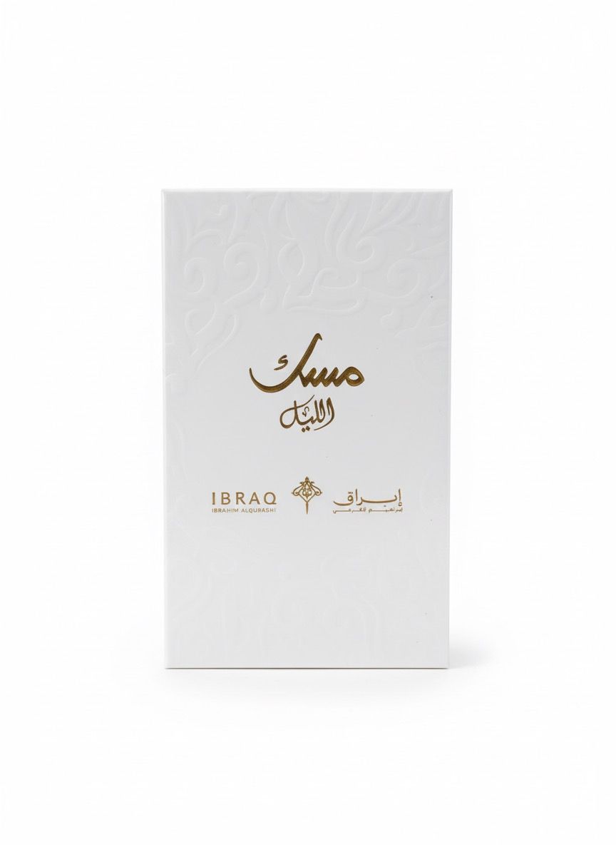 Al-Lail Musk Ibraq - Image 2