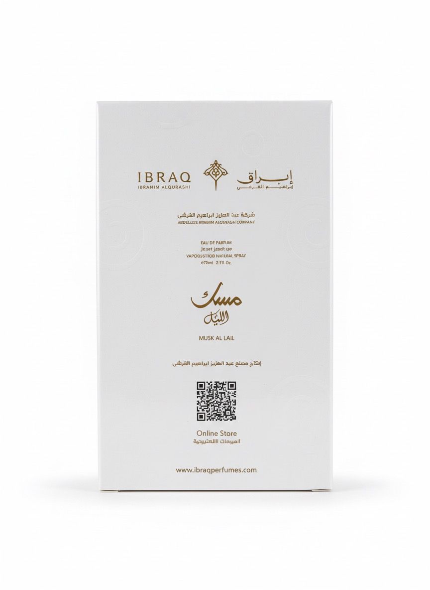Al-Lail Musk Ibraq - Image 3