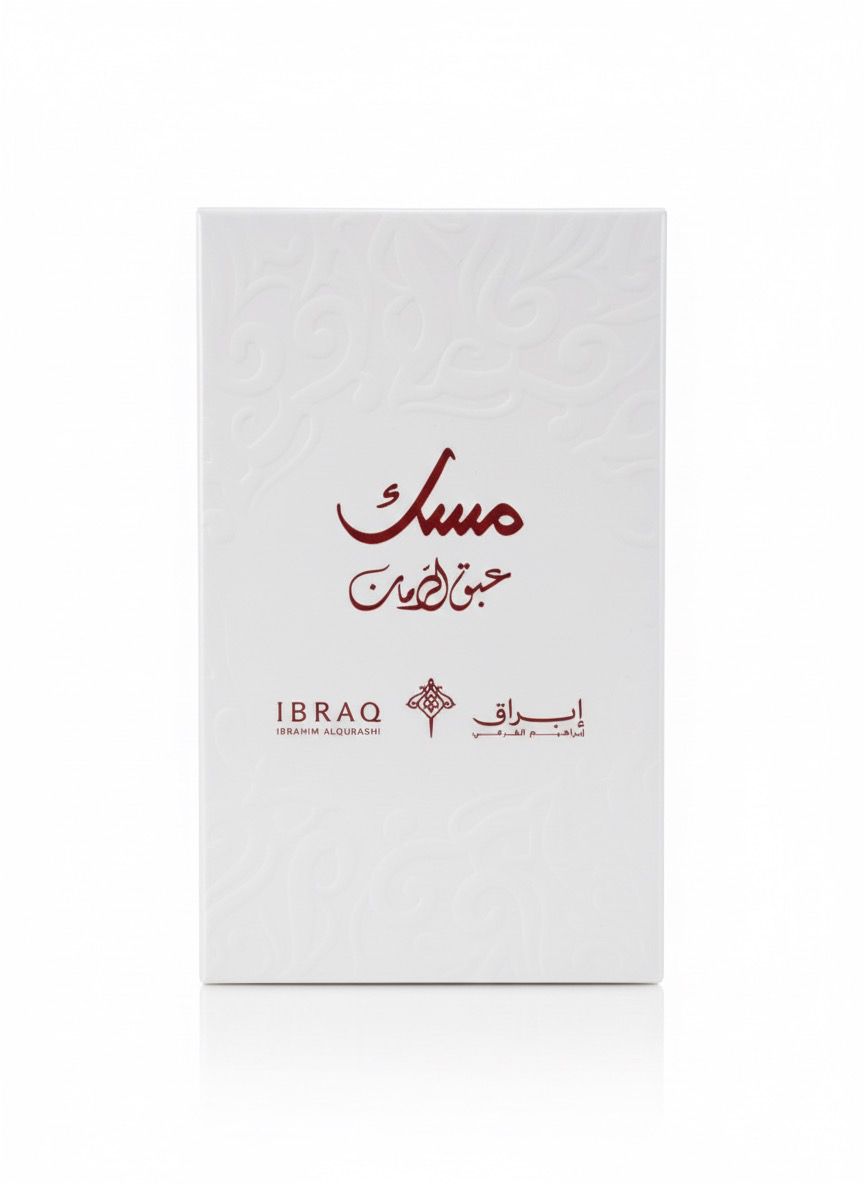 Abq Al-Rumman Musk - Image 2