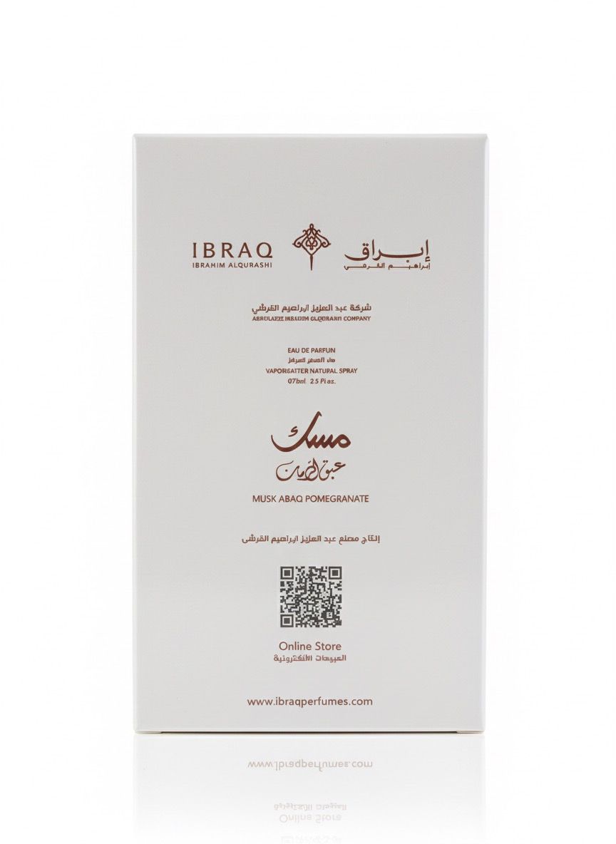 Abq Al-Rumman Musk - Image 3