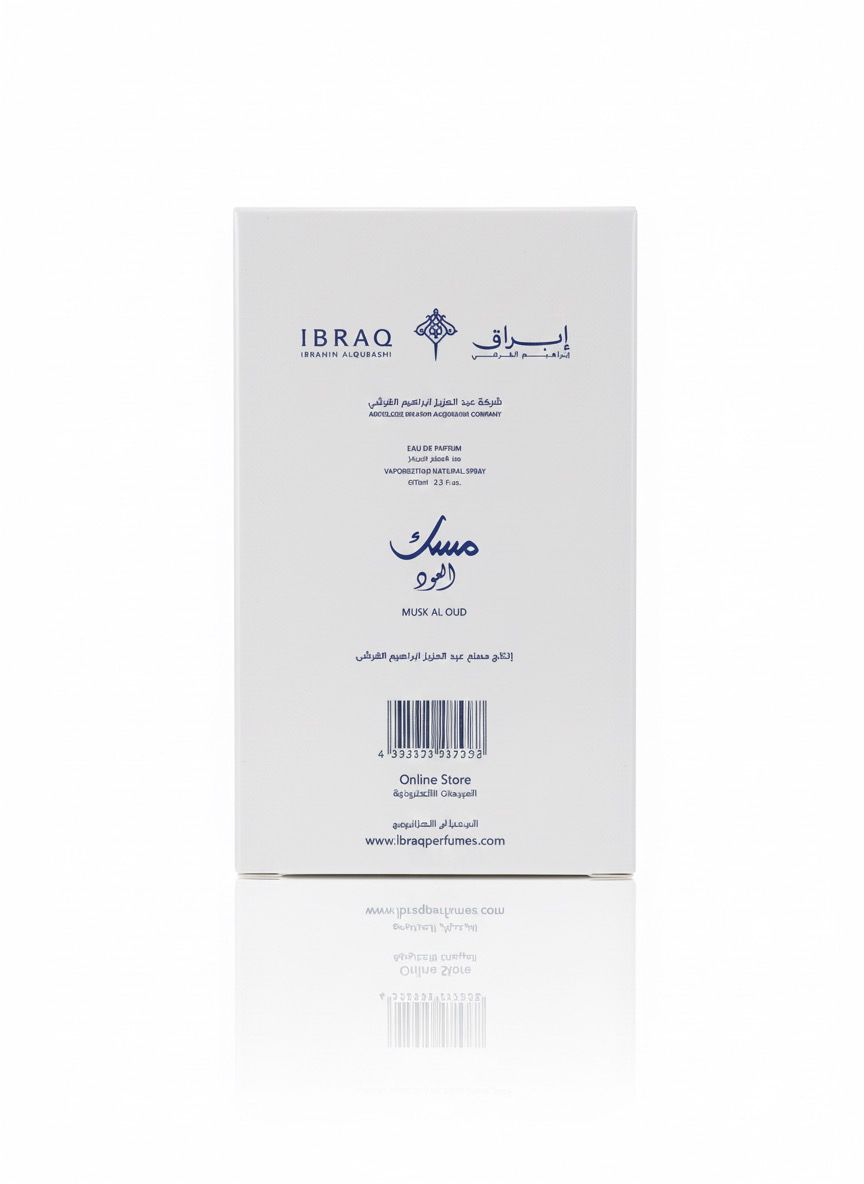 Al-Oud Musk Ibraq - Image 3