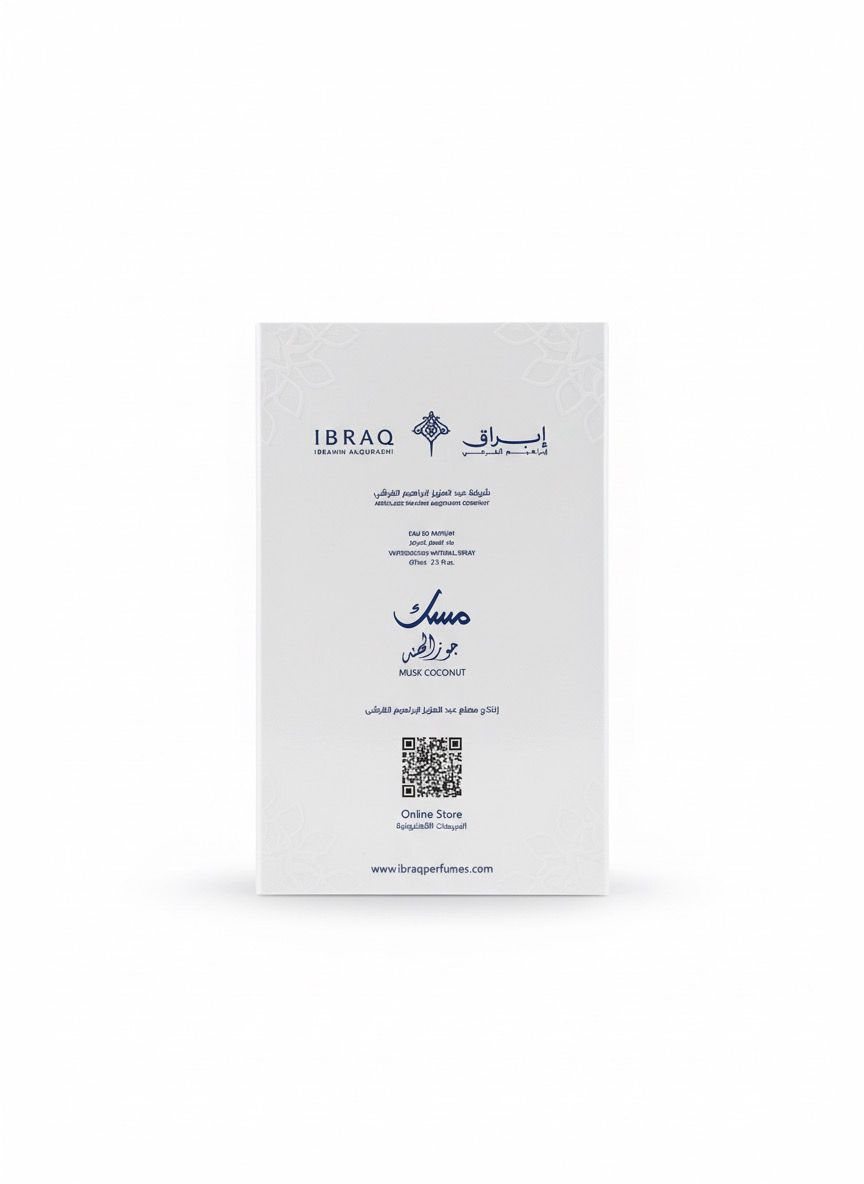 Coconut Musk Ibraq - Image 3