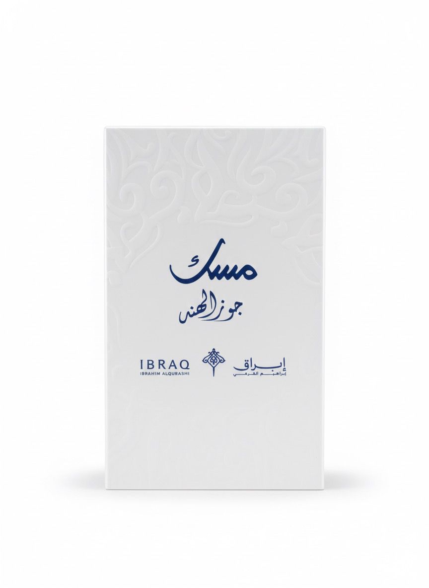 Coconut Musk Ibraq - Image 2