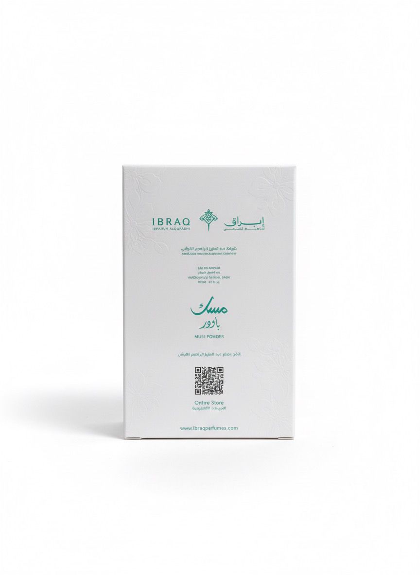 Powder Musk Ibraq - Image 3