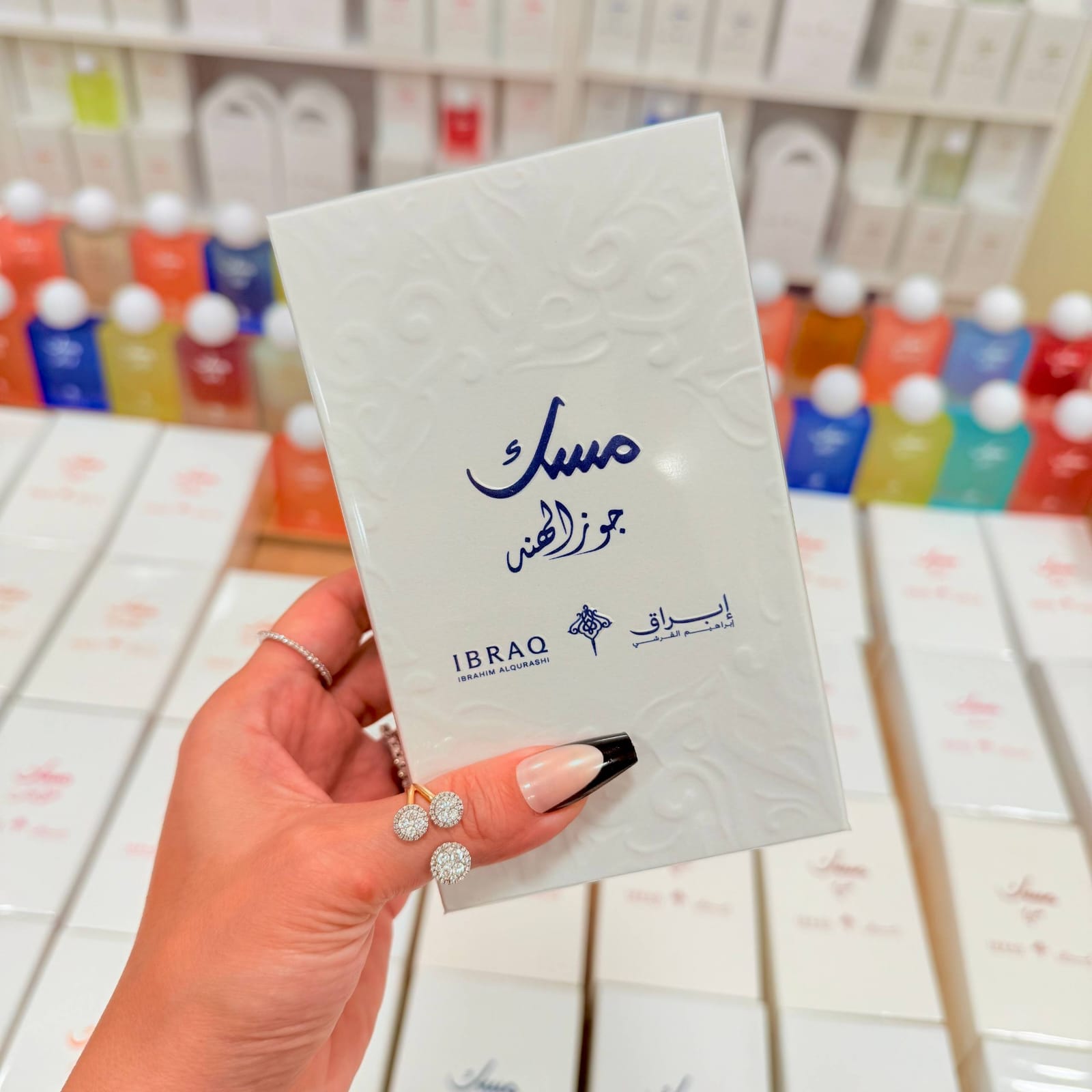 Coconut Musk Ibraq - Image 5