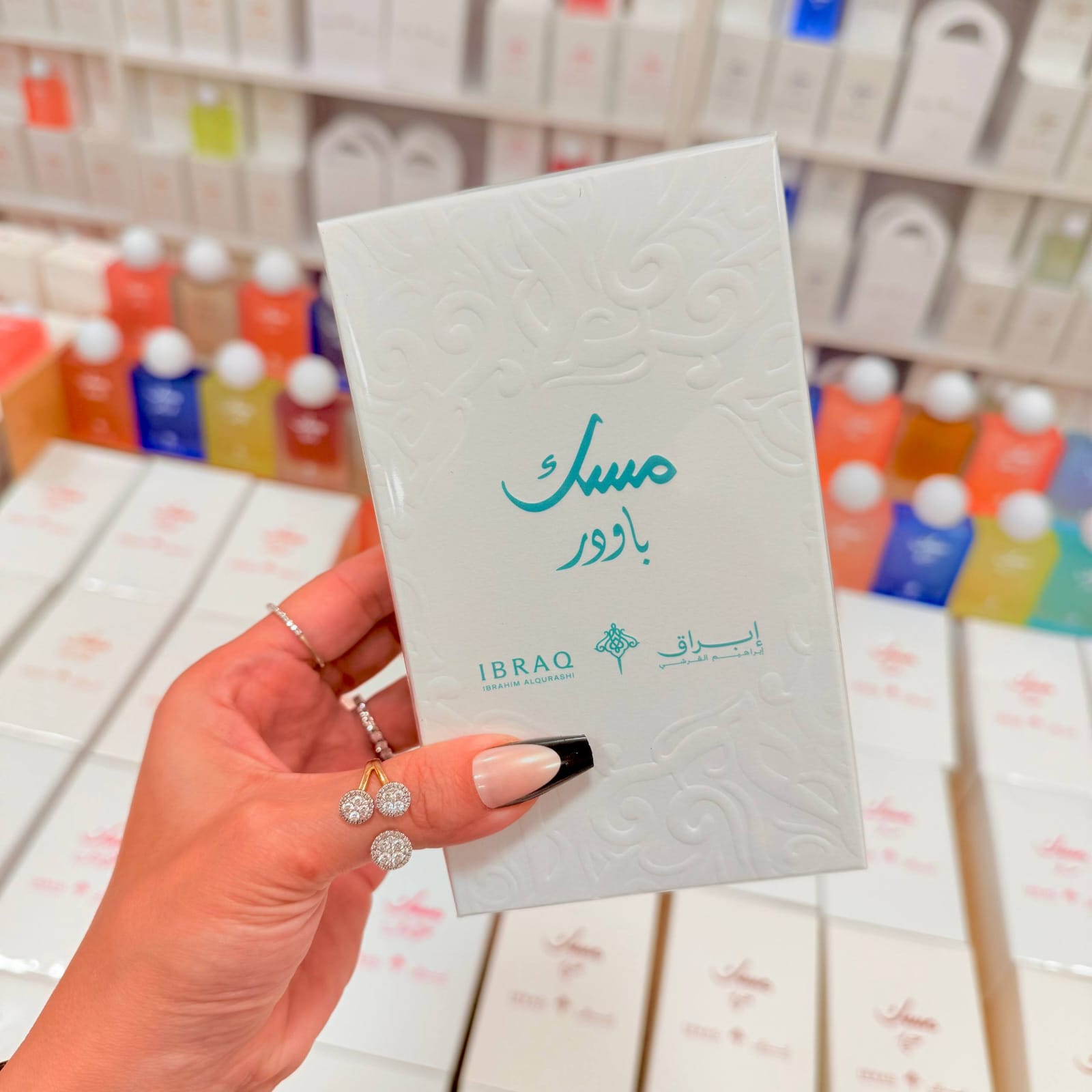 Powder Musk Ibraq - Image 5